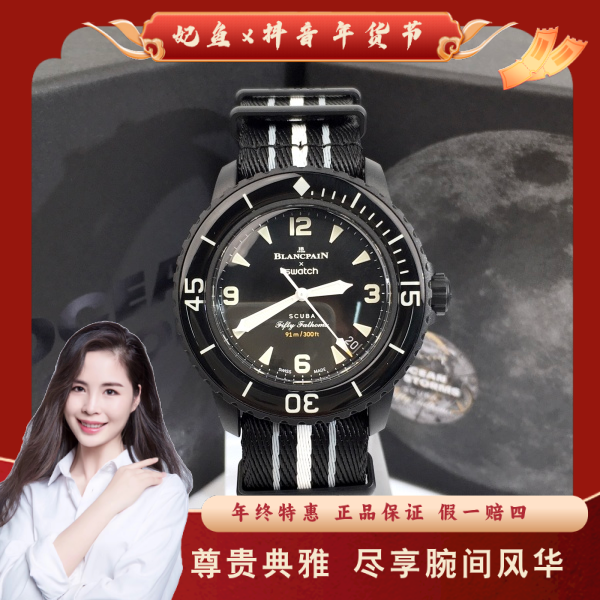 斯沃琪/自动机械/99新/表径42/S999241219002/250129PY0019