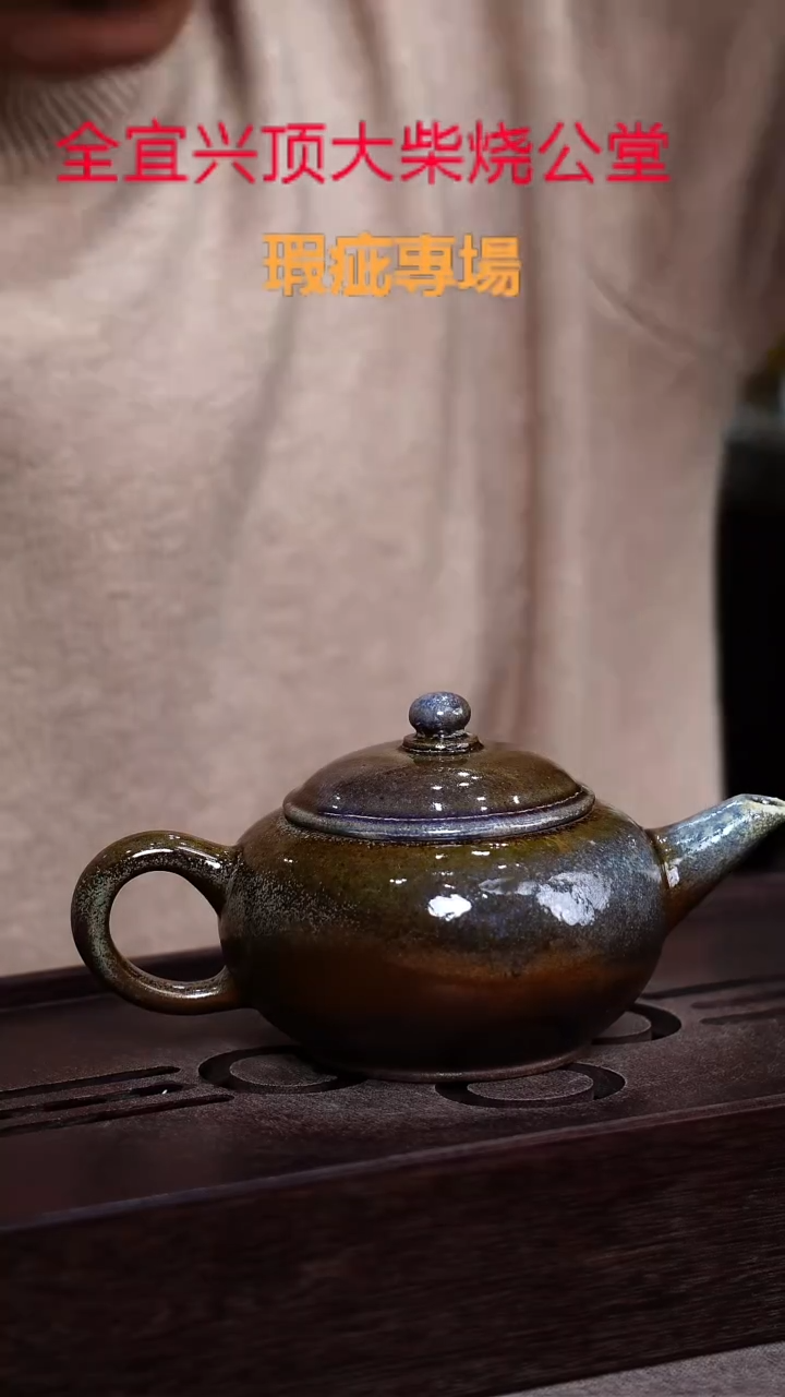 茶壶紫砂宜兴紫砂壶