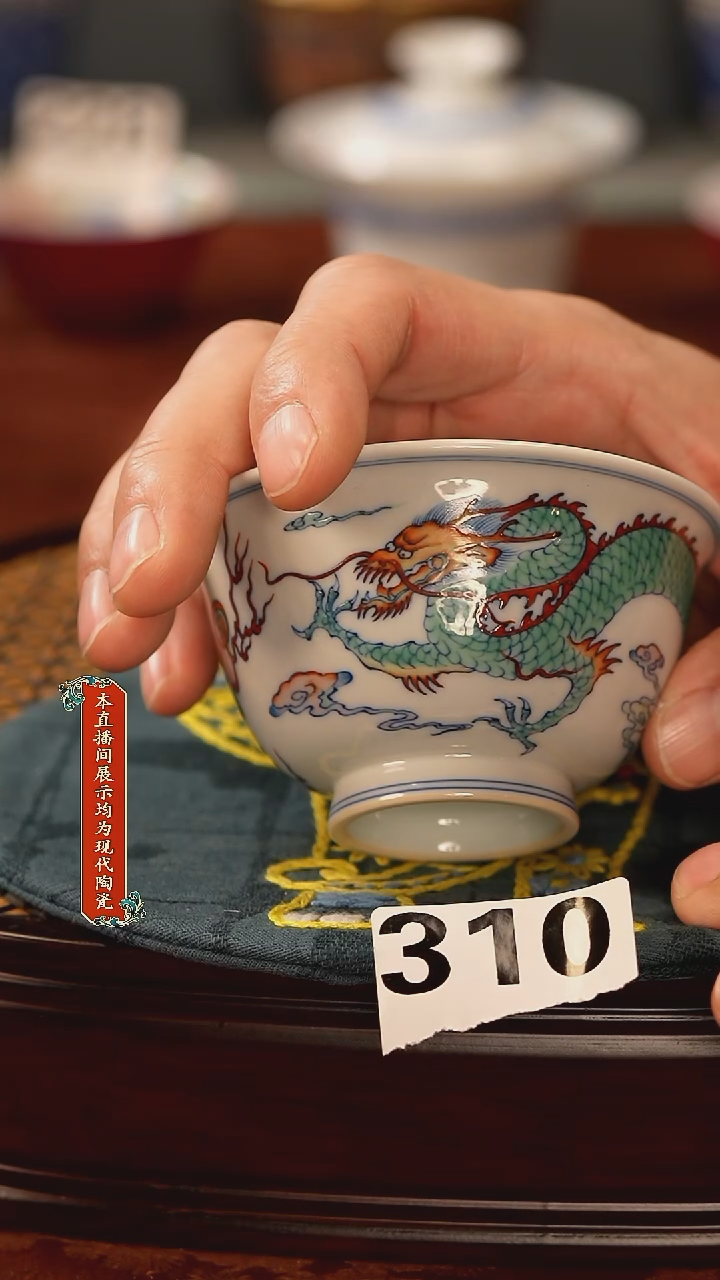 瓷片景德镇窑口茶器310