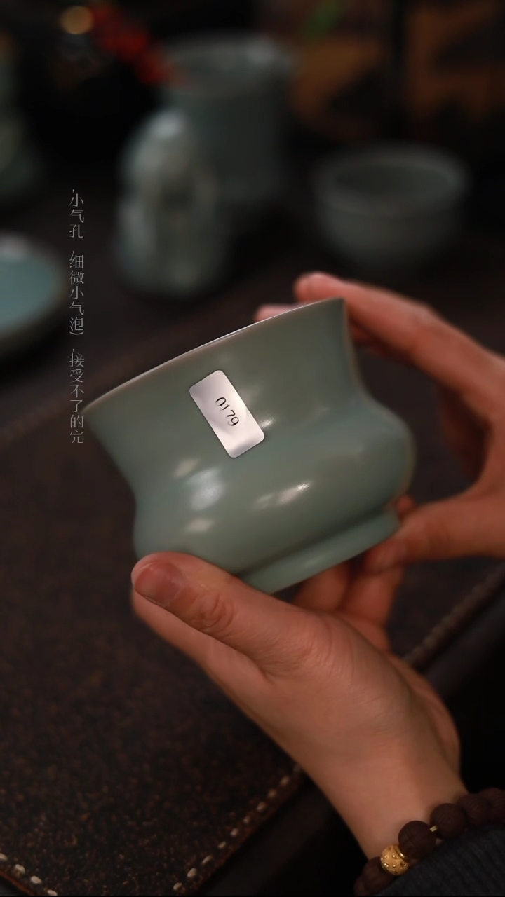 【闪购商品】杯0179微瑕粉青发货渣斗