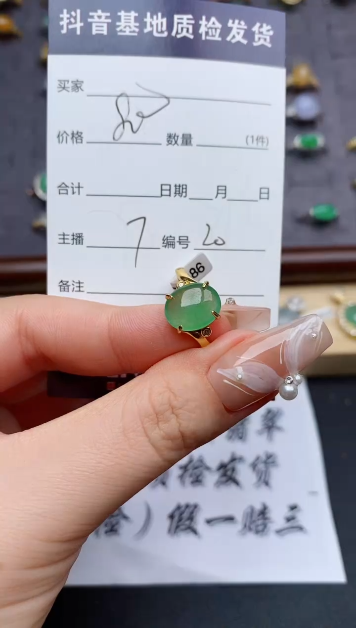 翡翠戒指银S925镶嵌.......