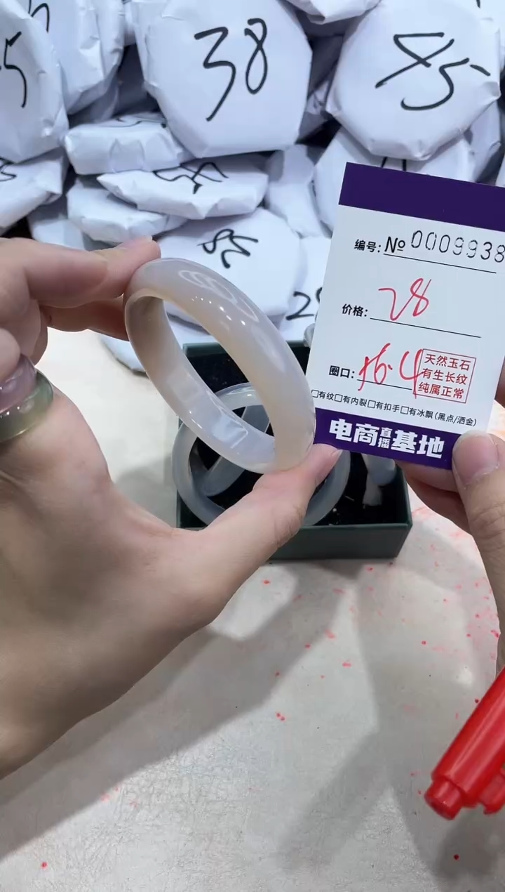 【闪购商品】玛瑙/玉髓手镯未镶嵌9938