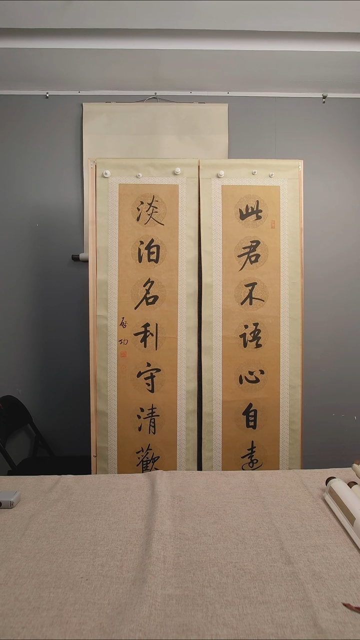 书法对联作品一副