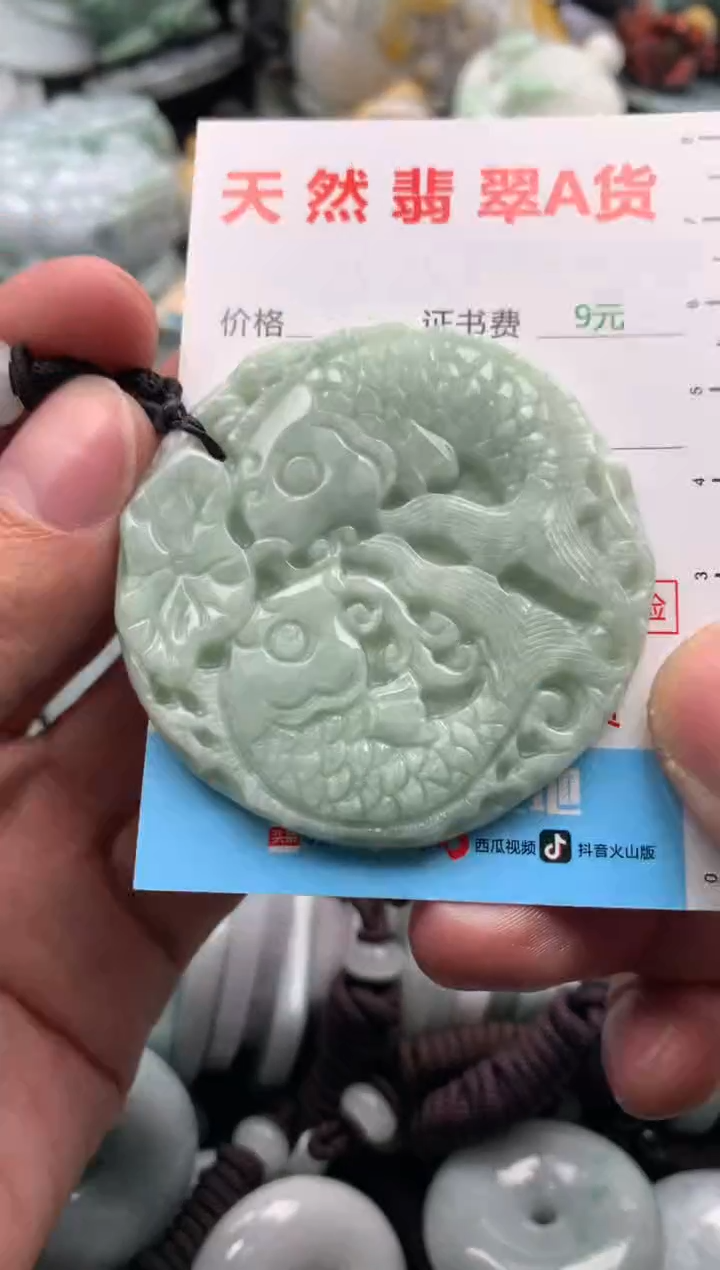 【闪购商品】翡翠吊坠(不含链)未镶嵌1