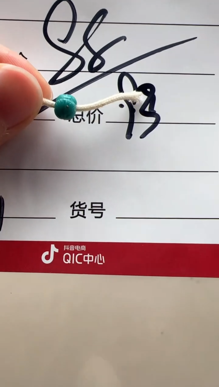 【闪购商品】绿松石配饰配饰未镶嵌配饰配饰