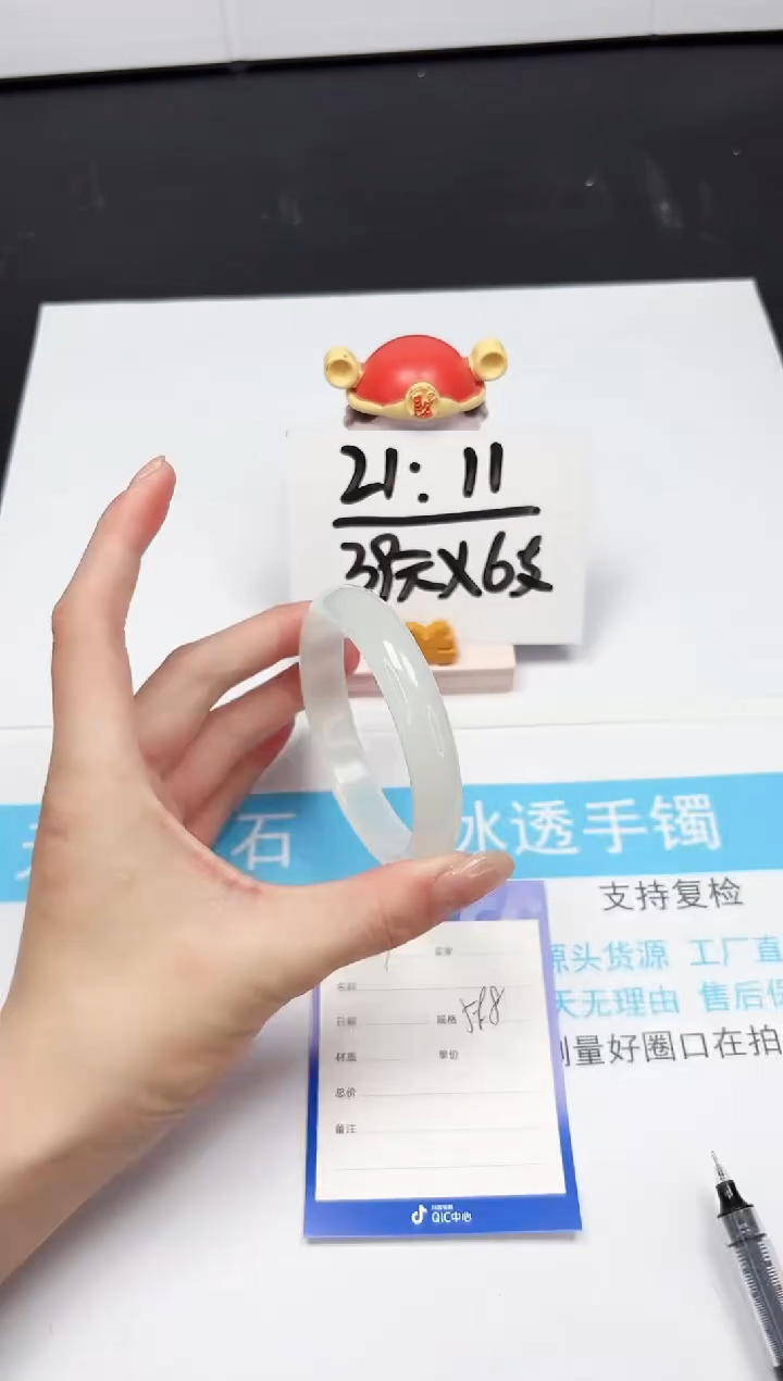 【闪购商品】石英质玉手镯未镶嵌17-59.8