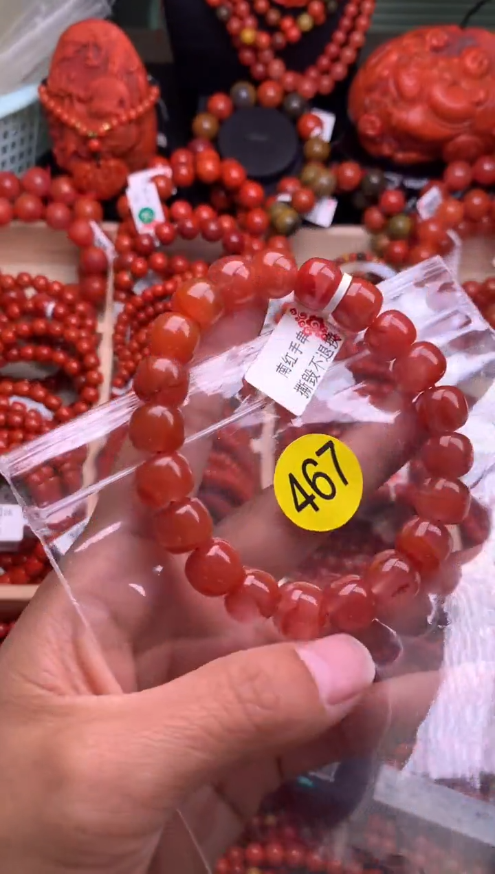 【闪购商品】南红玛瑙珠宝奇石未镶嵌467-11