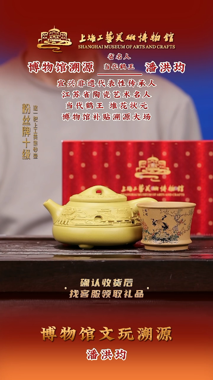 茶壶紫砂紫砂壶57 黄金段 350cc