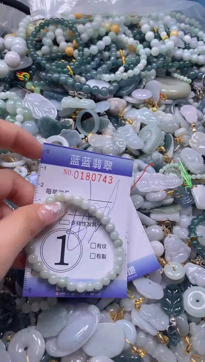 【闪购商品】翡翠颈饰未镶嵌闪购0180743