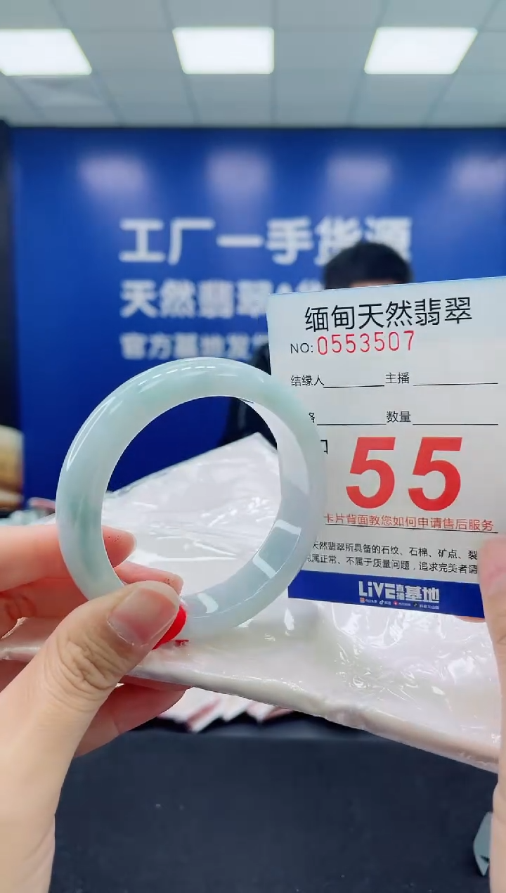 未镶嵌手镯翡翠天然翡翠手镯