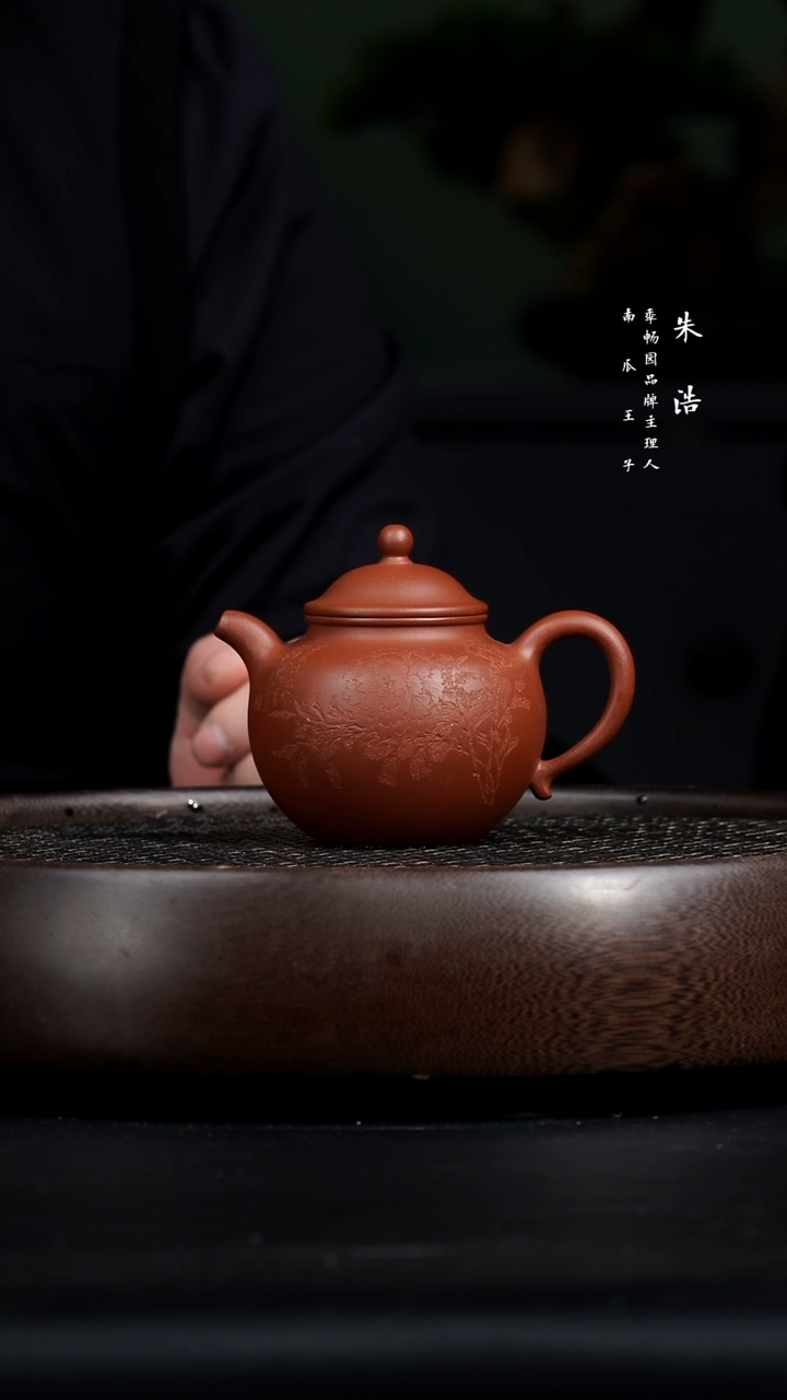 【闪购商品】紫砂茶壶0219早直播XWQ高莲子