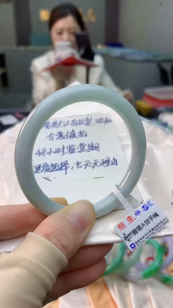 未镶嵌手镯翡翠0483893122