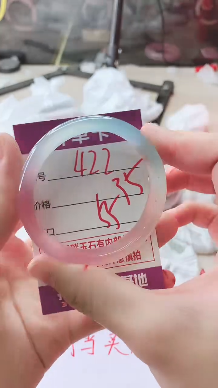 手镯玛瑙/玉髓未镶嵌422