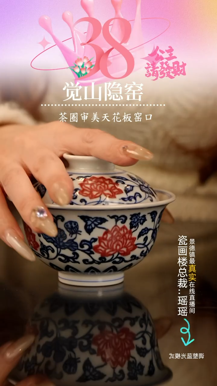【闪购商品】瓷瓷瓷瓷瓷瓷瓷瓷