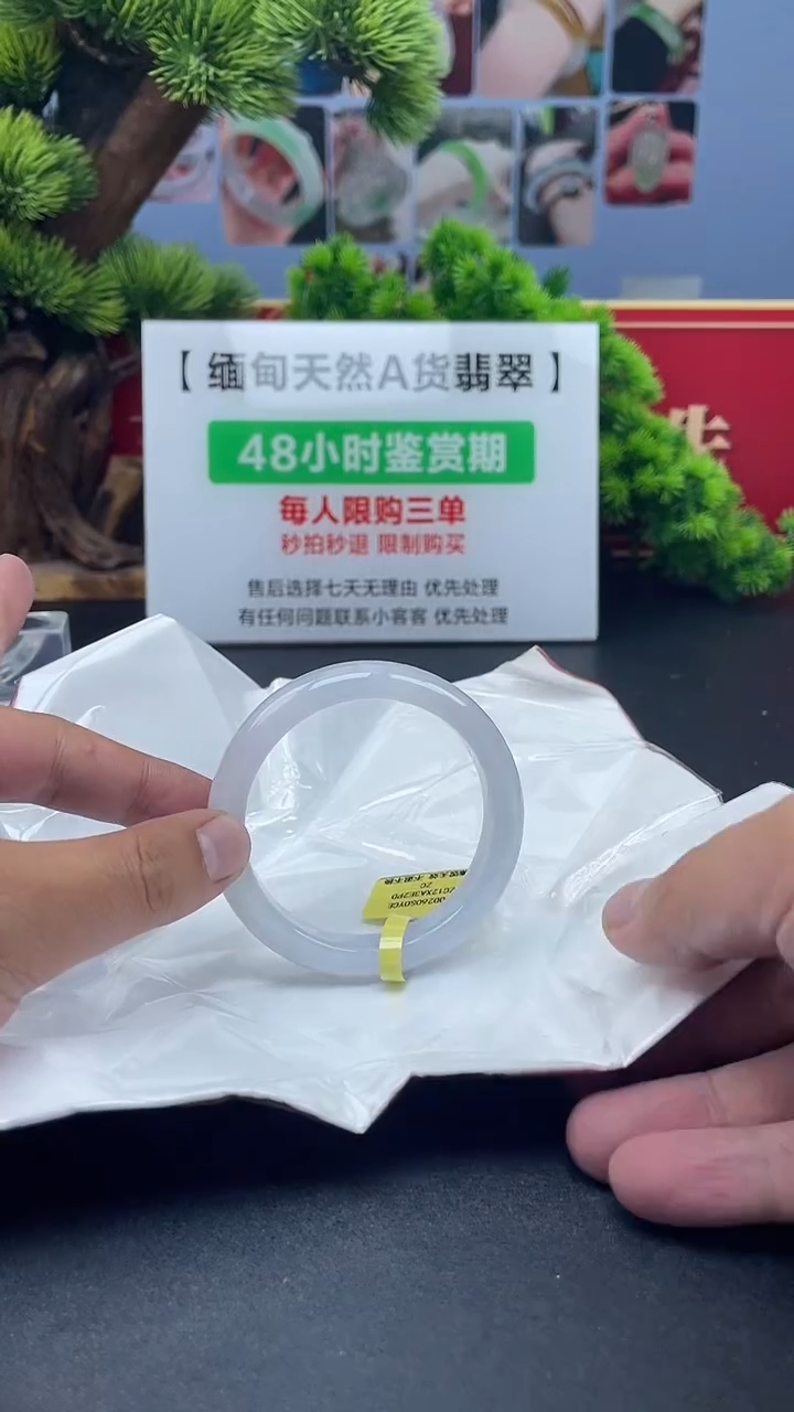 【闪购商品】翡翠未镶嵌手镯手镯8