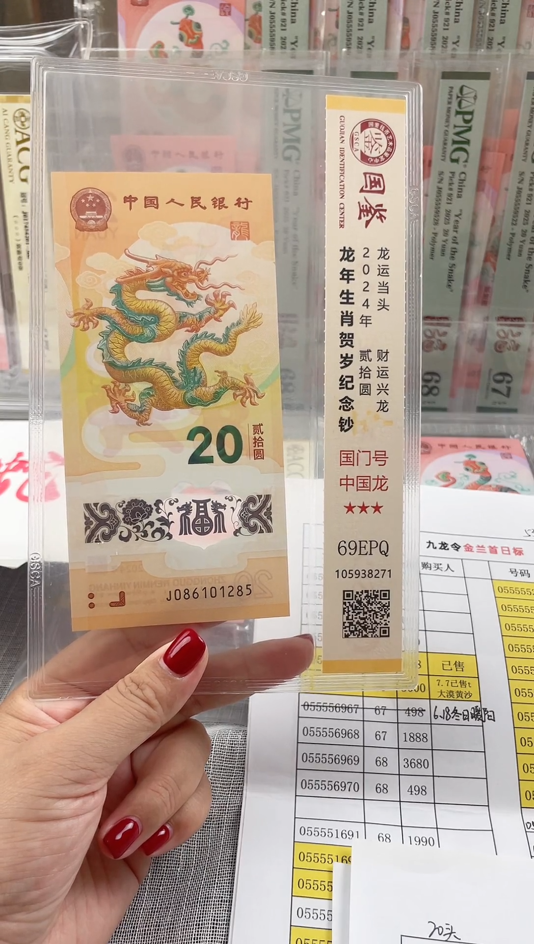 龙钞086101285无347福利t