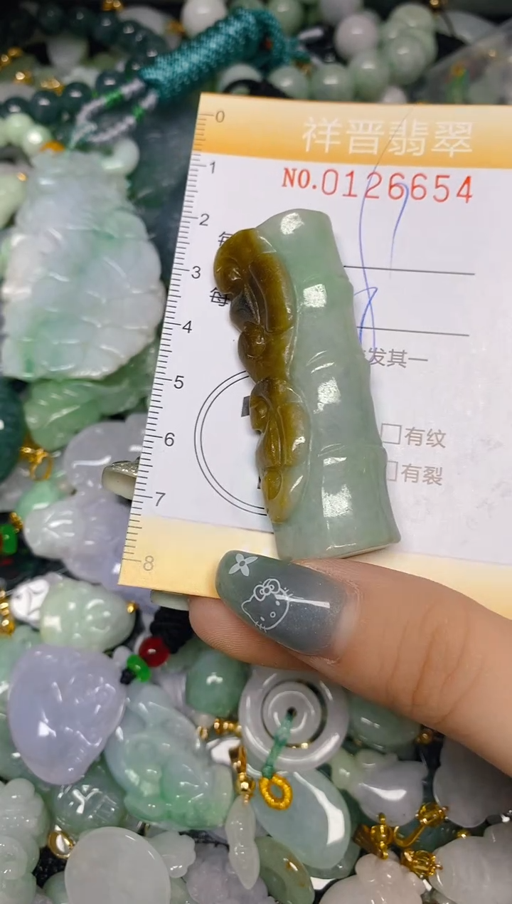 【闪购商品】翡翠颈饰未镶嵌闪购0126654