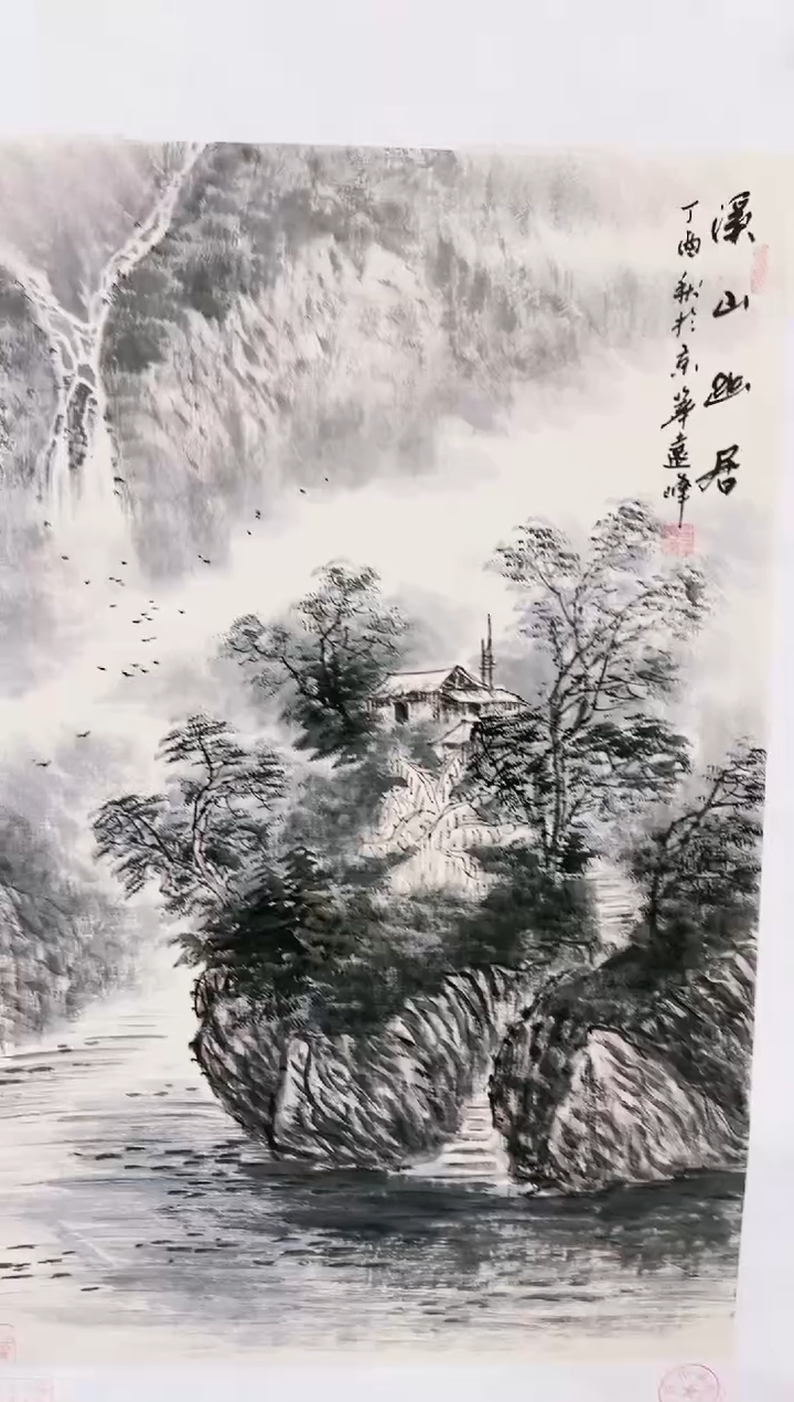 国画-莫远峰-绘画作品03