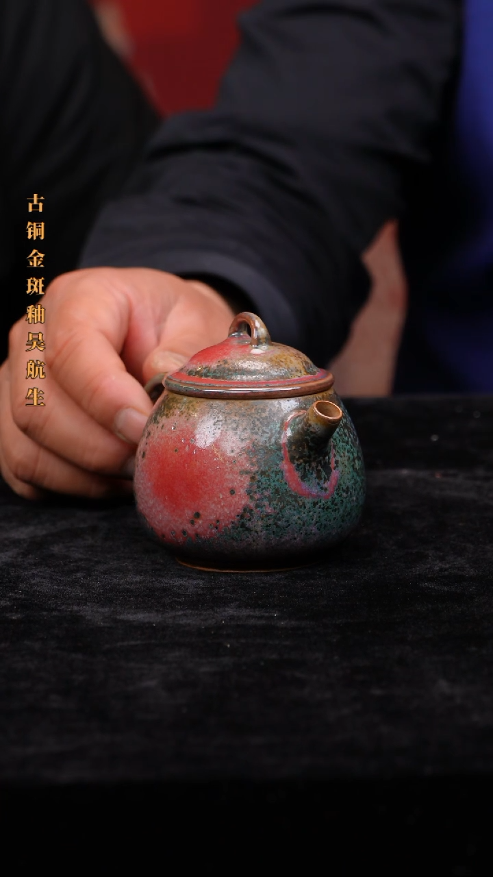 【闪购商品】瓷片178有老师钧瓷二月十二