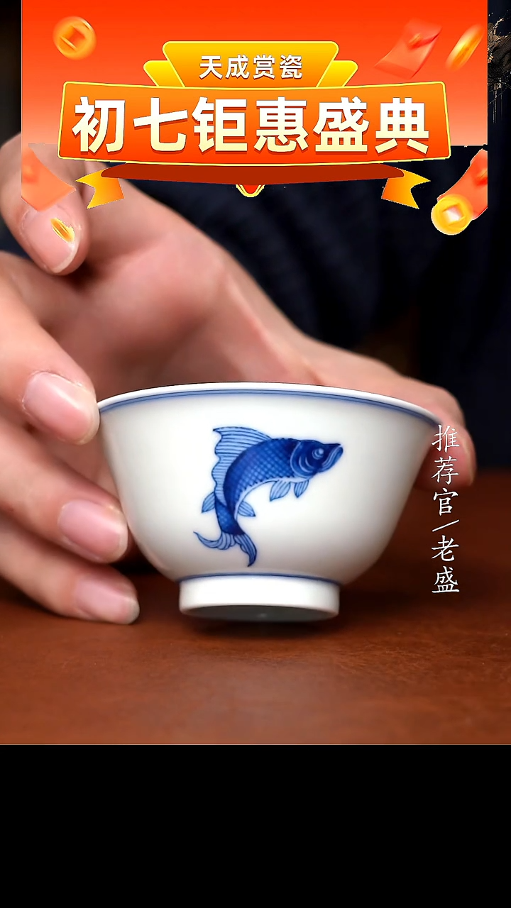 【闪购商品】杯手工杯杯杯老盛精选@@@