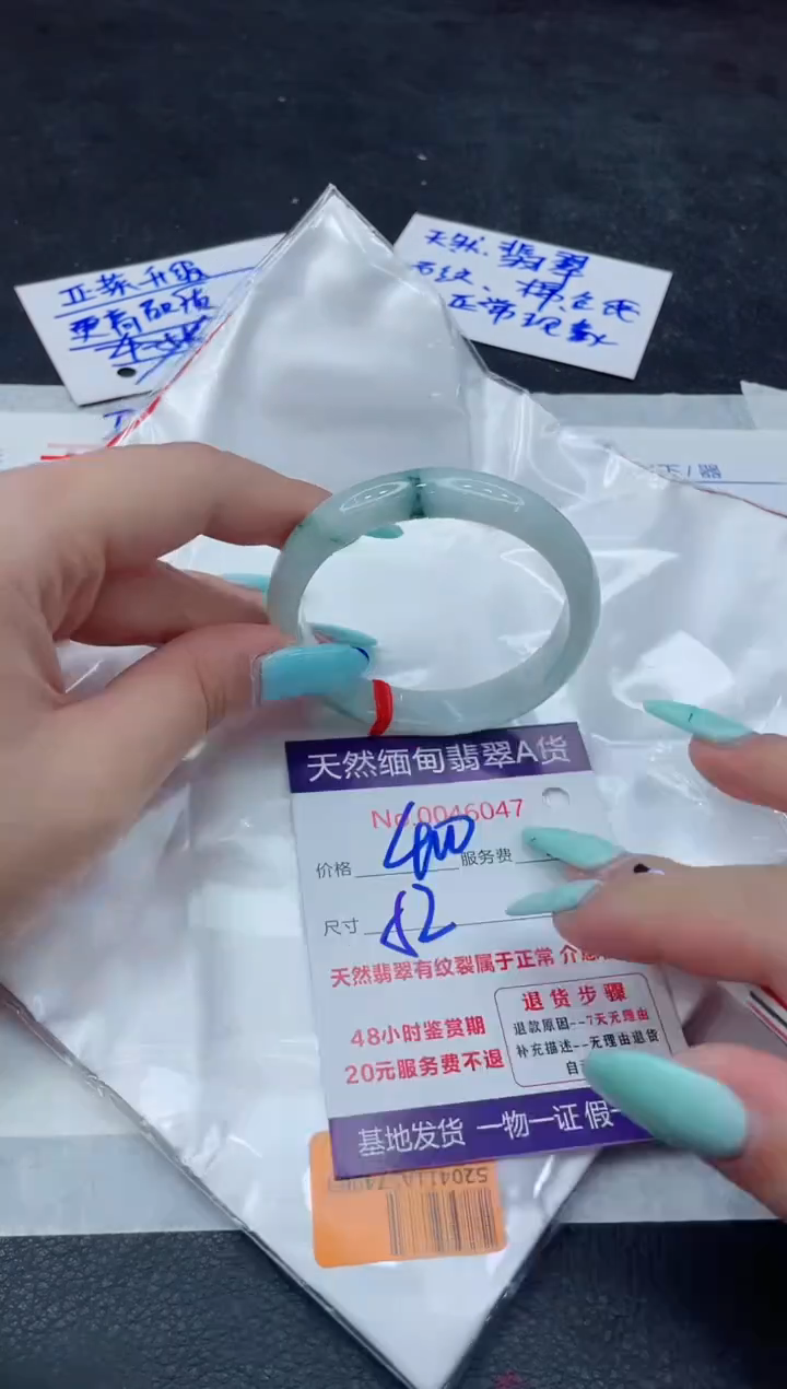 翡翠手镯未镶嵌66666666666