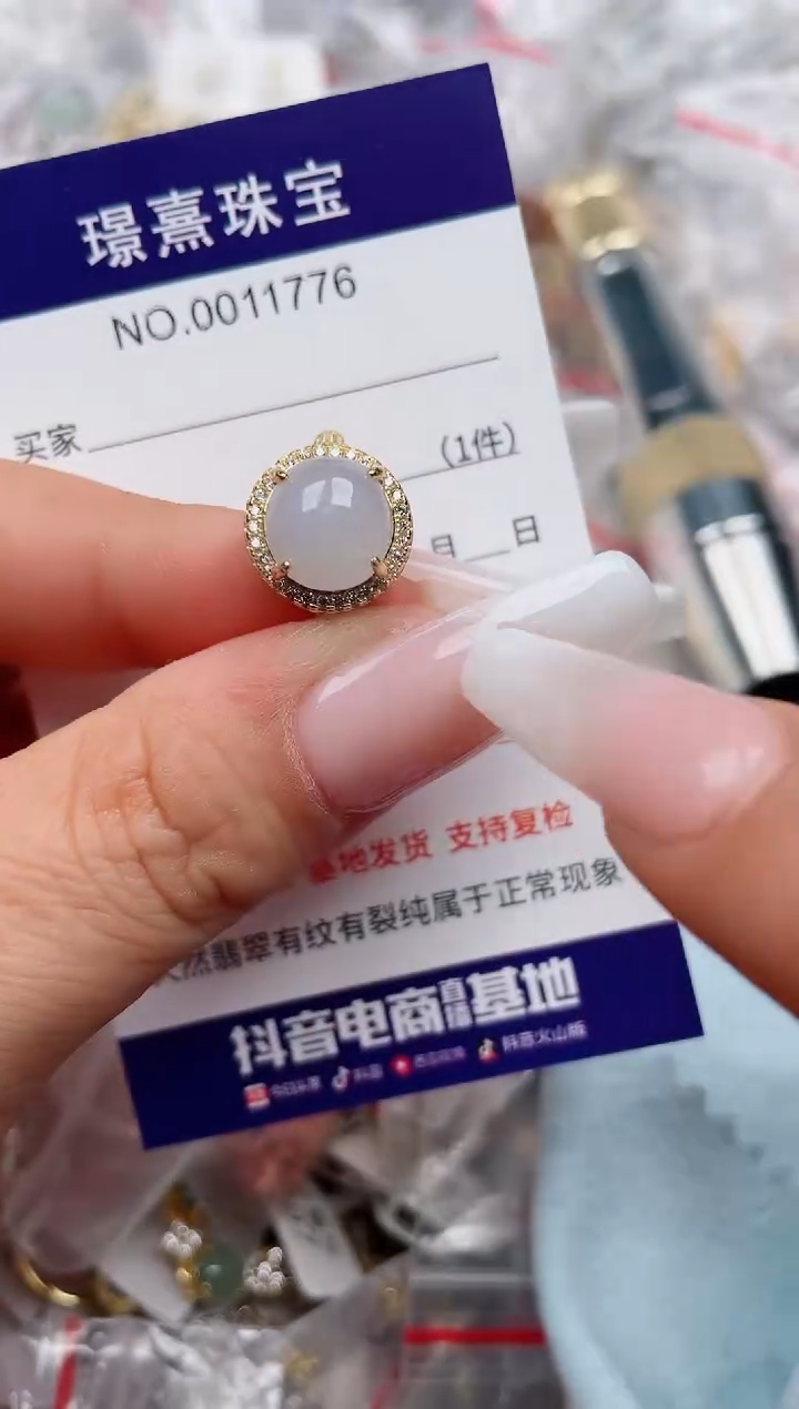 【闪购商品】翡翠银S925镶嵌戒指、