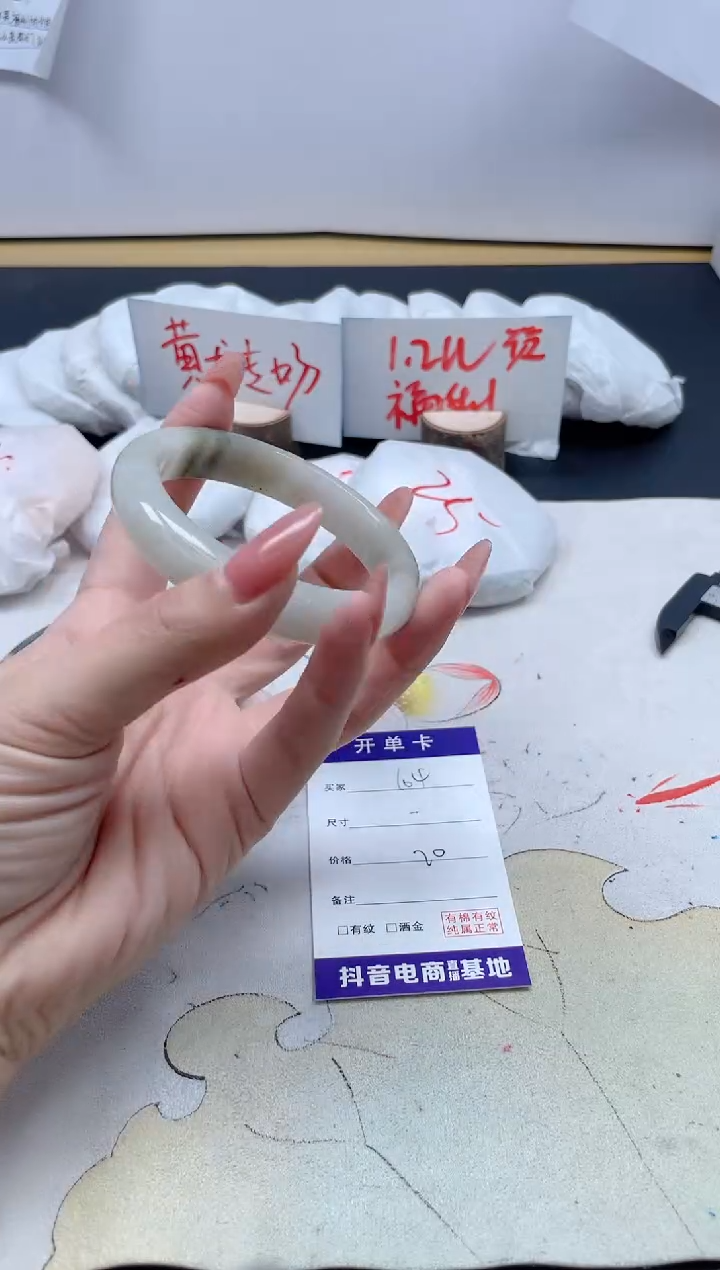 【闪购商品】石英质玉手镯未镶嵌104/60