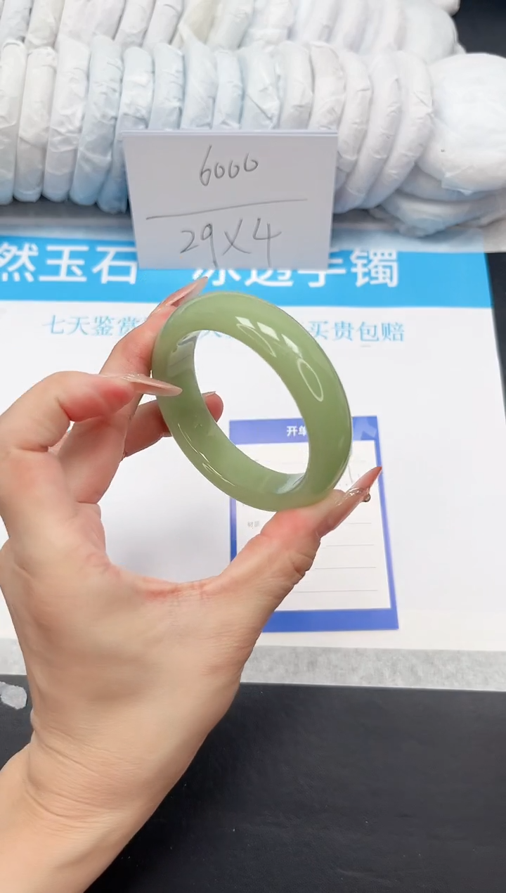 石英质玉手镯未镶嵌94-54