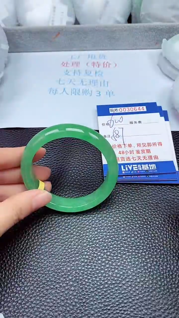 饰品拍下以实物为准30644