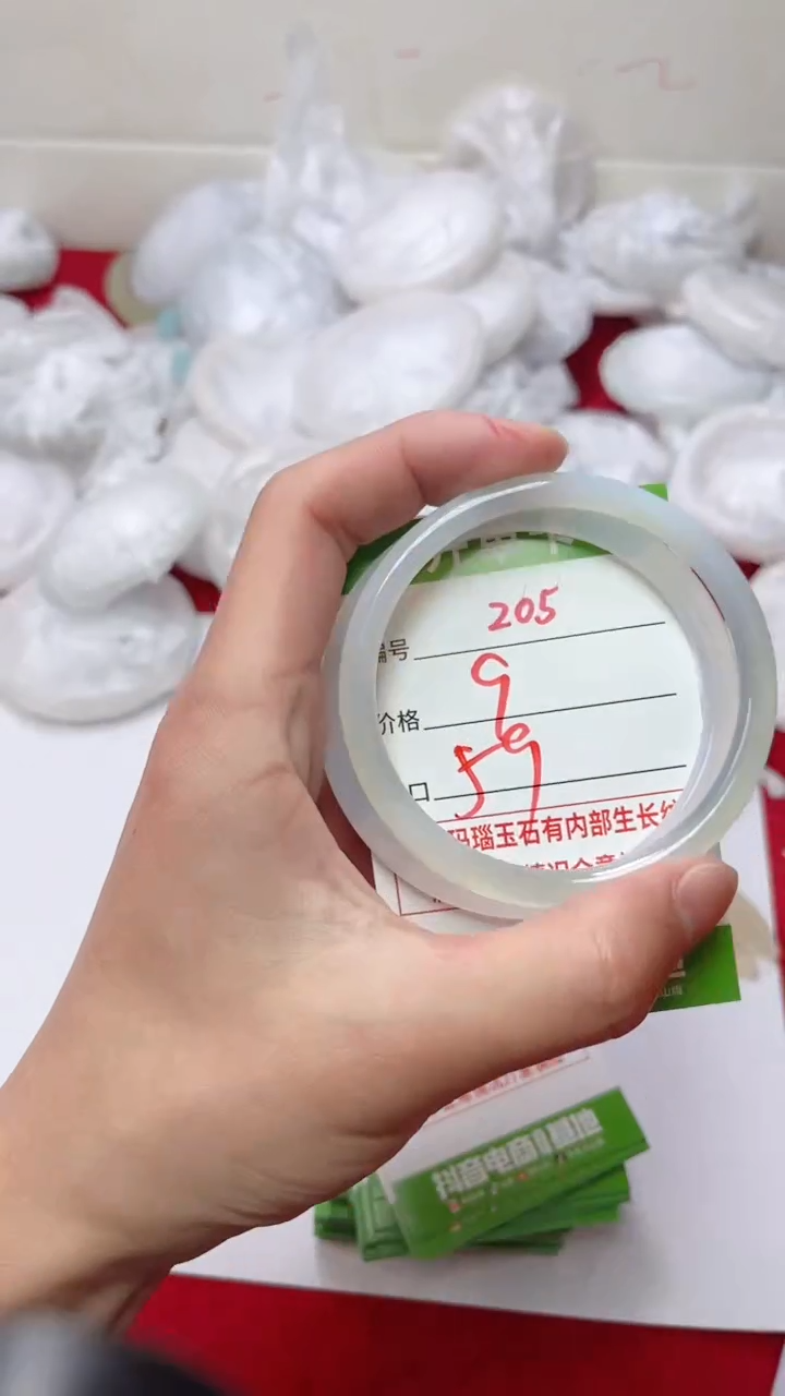 【闪购商品】玛瑙/玉髓手镯未镶嵌205