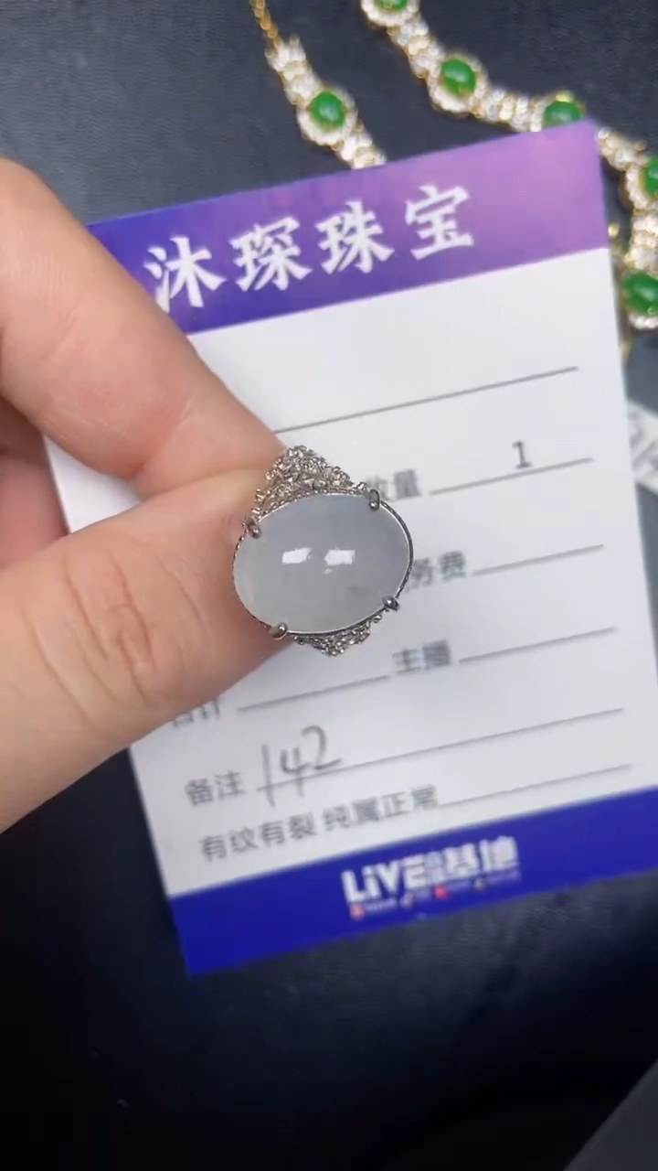 银S925镶嵌戒指翡翠1420