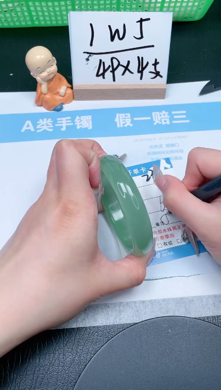 【闪购商品】石英质玉手镯未镶嵌233-60