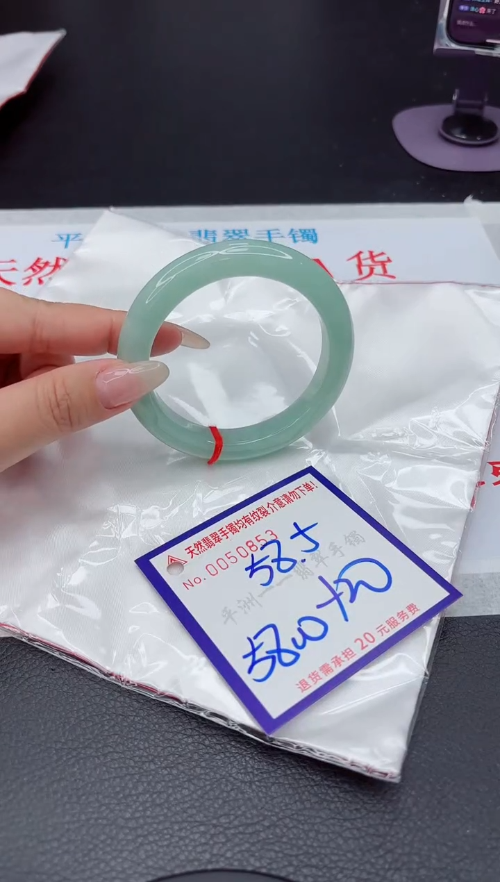 【闪购商品】翡翠手镯未镶嵌111111111111111