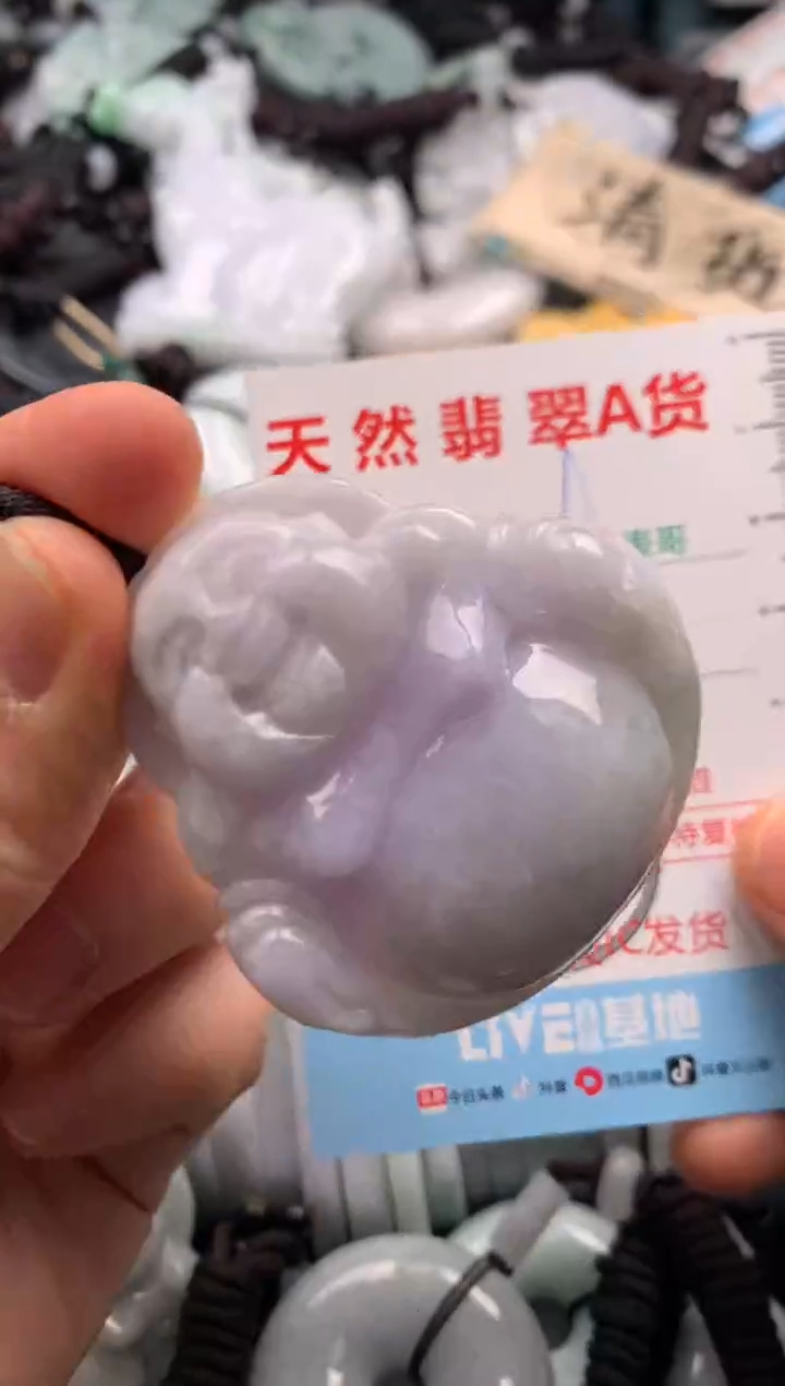 【闪购商品】翡翠吊坠(不含链)未镶嵌1
