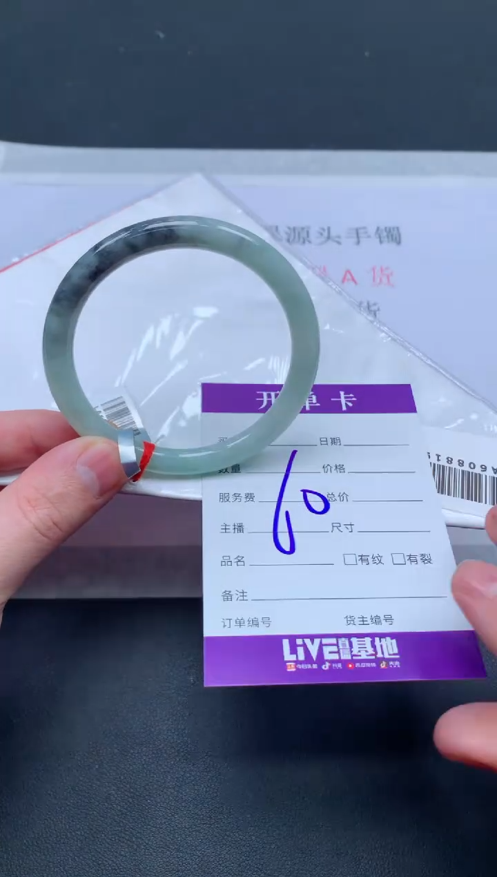 未镶嵌手镯翡翠翡翠手镯