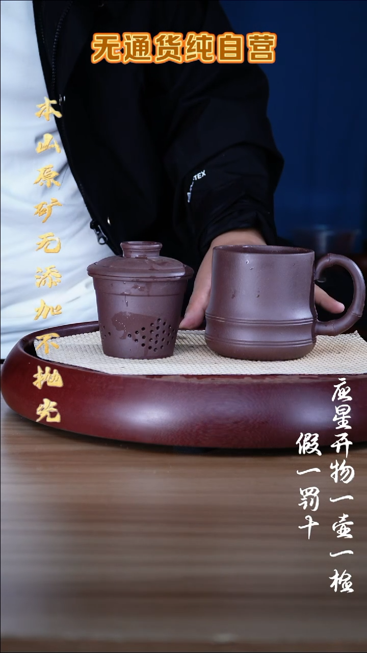 紫砂壶平台底槽青 盖杯套组 500cc