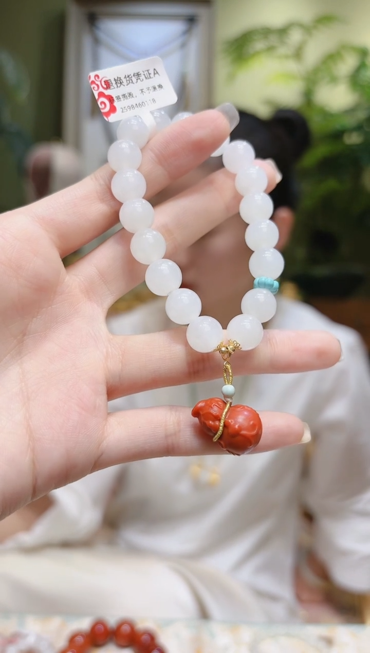 【闪购商品】和田玉手串18K金镶嵌南红葫芦和田玉手串