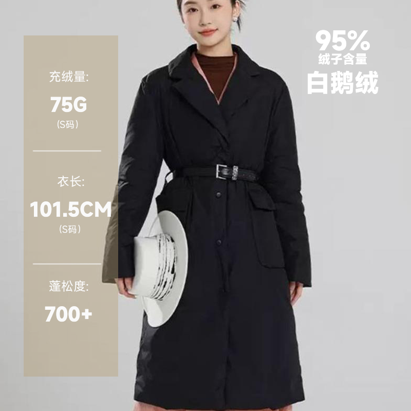 羽物2023秋冬新款系带收腰宽松轻薄西装羽绒服女95白鹅绒VL23407