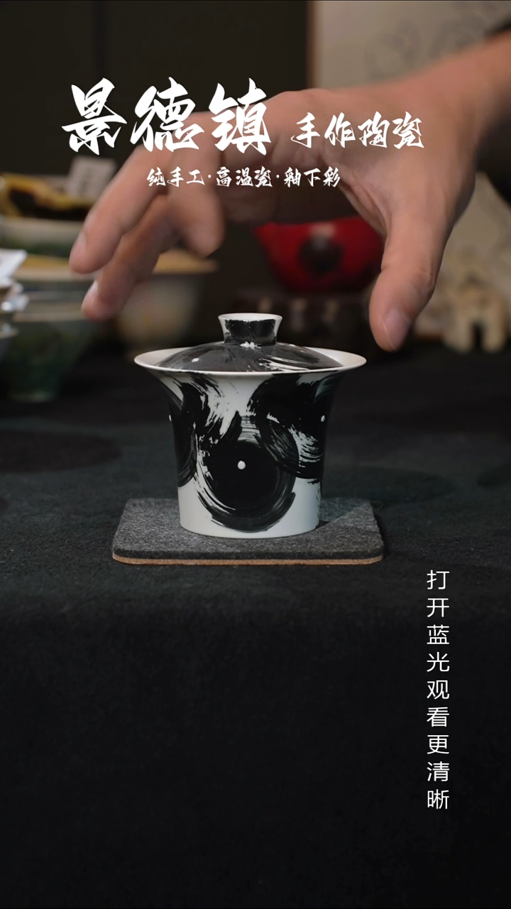 原创景德镇手工高温陶瓷212