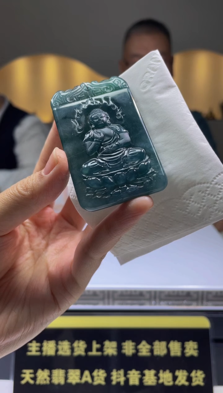 【闪购商品】定制翡翠未镶嵌天然A货翡翠