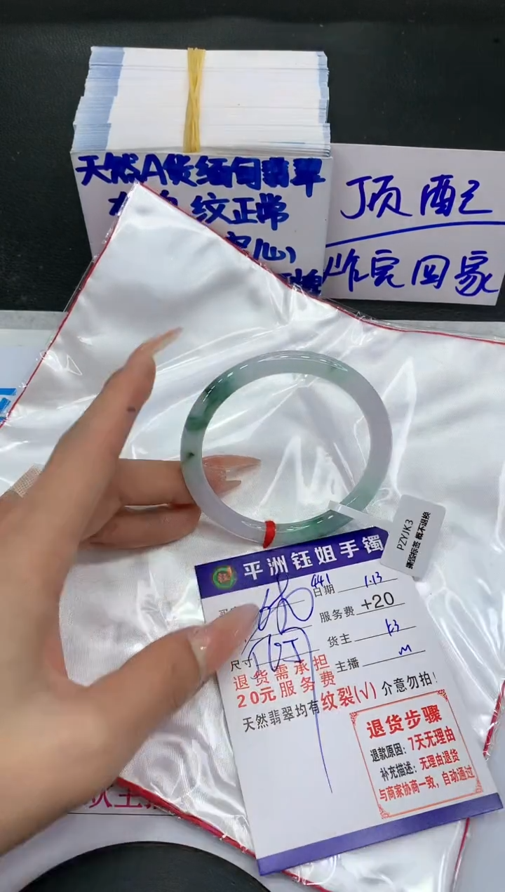 【闪购商品】翡翠手镯未镶嵌1111111111