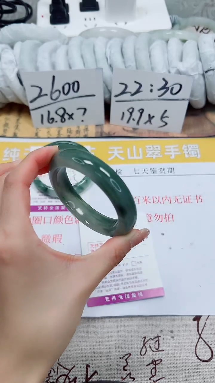 【闪购商品】石英质玉手镯未镶嵌k15-