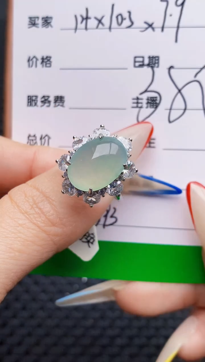 银S925镶嵌戒指翡翠5293