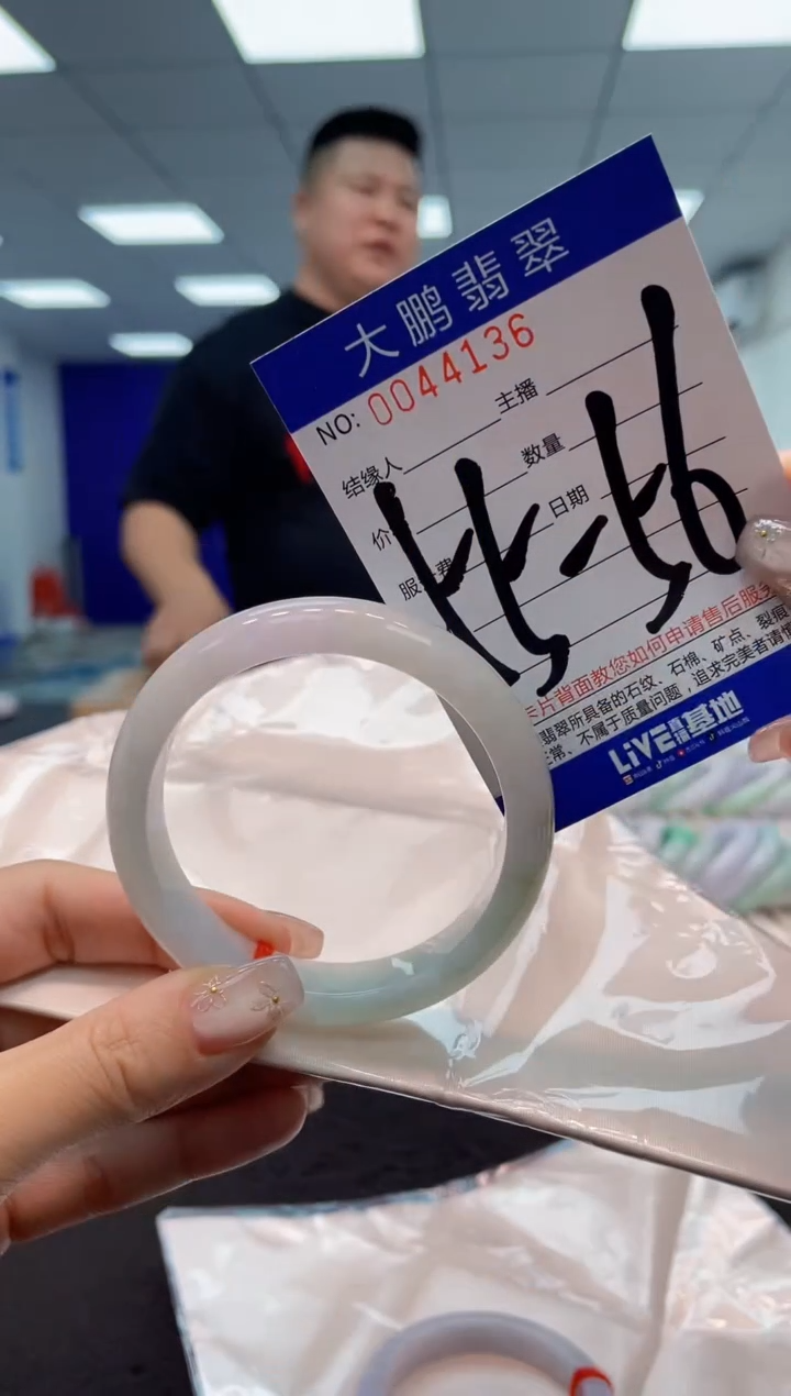 【闪购商品】翡翠手镯未镶嵌AAAAAAAAAA