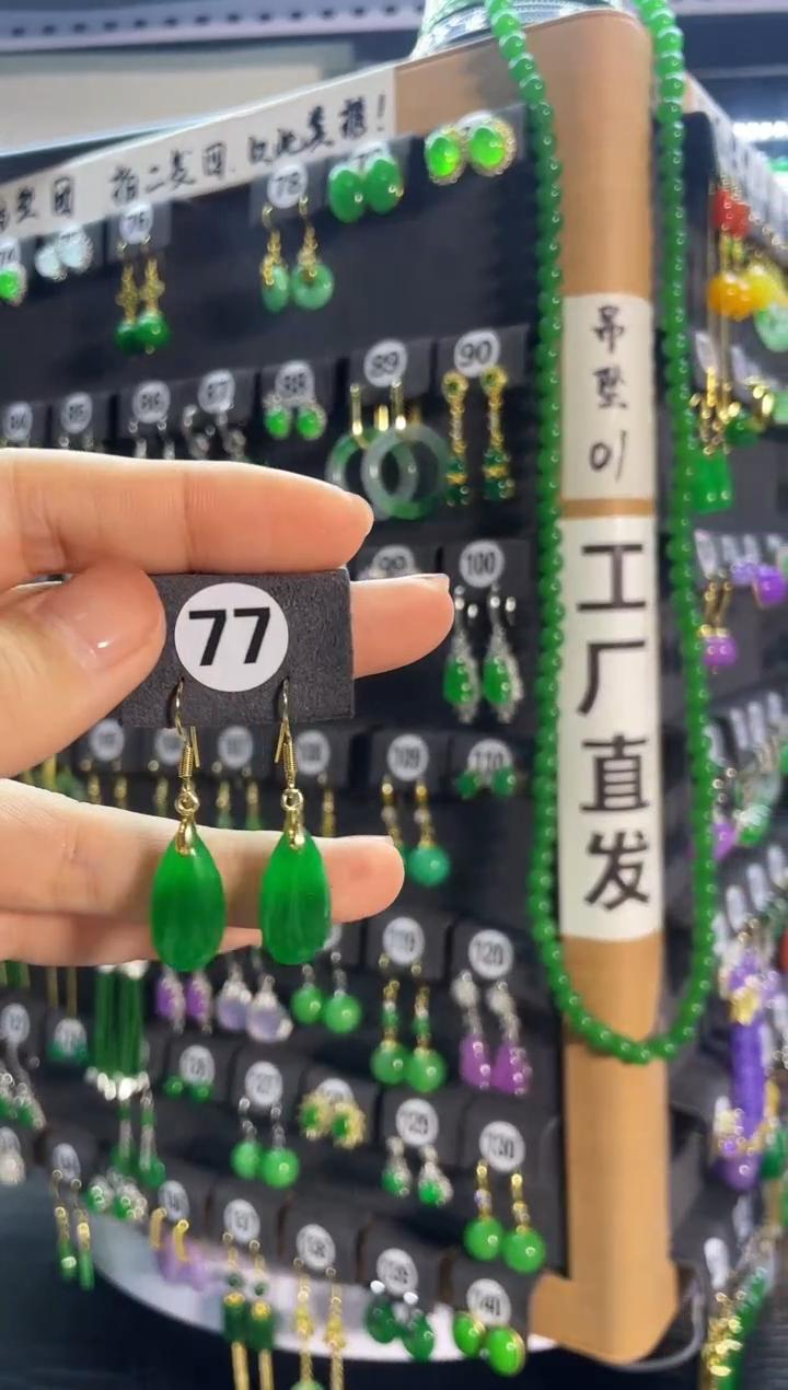 【闪购商品】翡翠耳饰银S925镶嵌77...