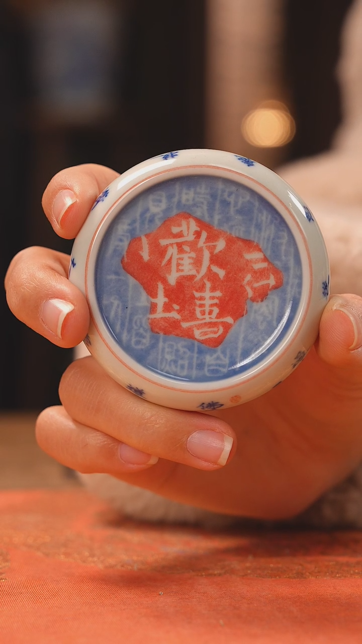 【闪购商品】杯兆云窑 欢喜双色盖置