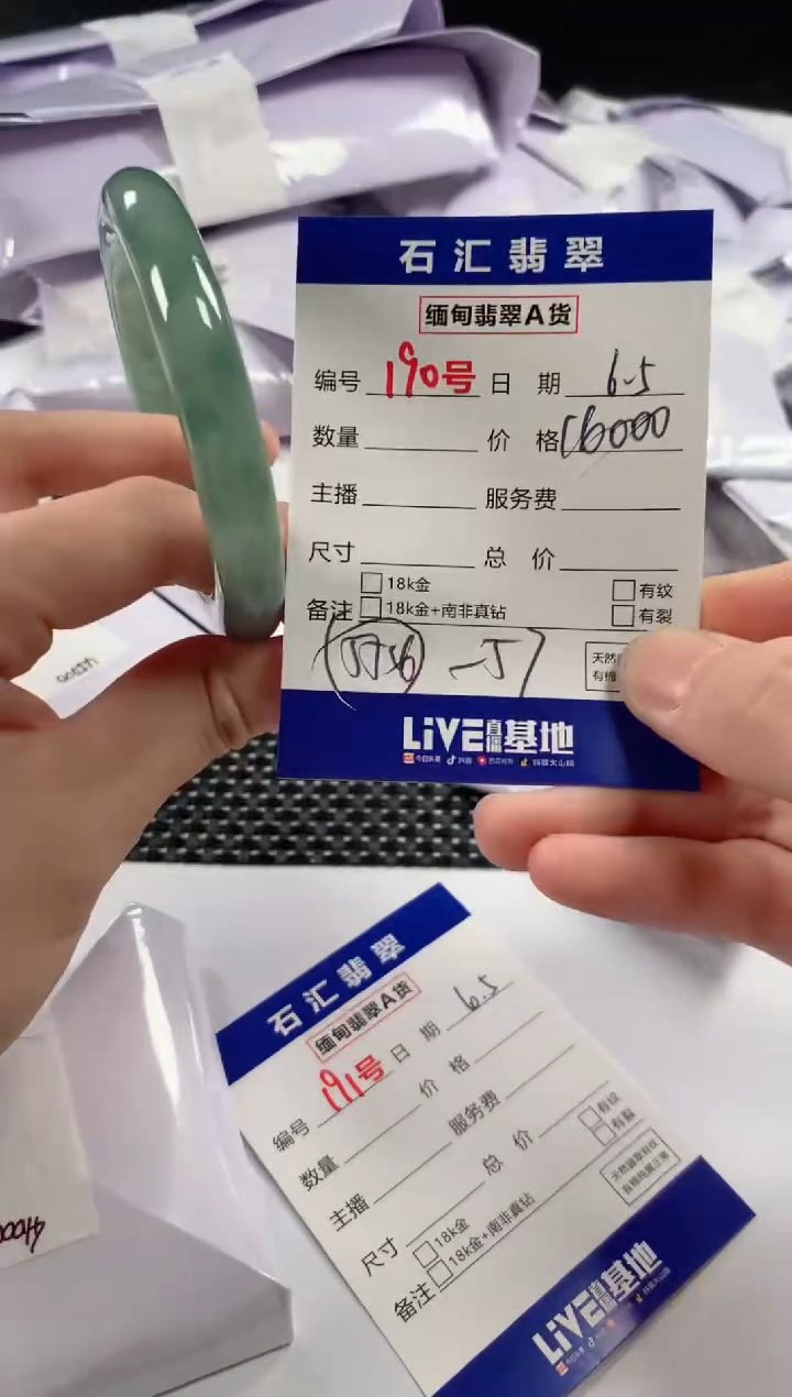 翡翠未镶嵌颈饰11111111111
