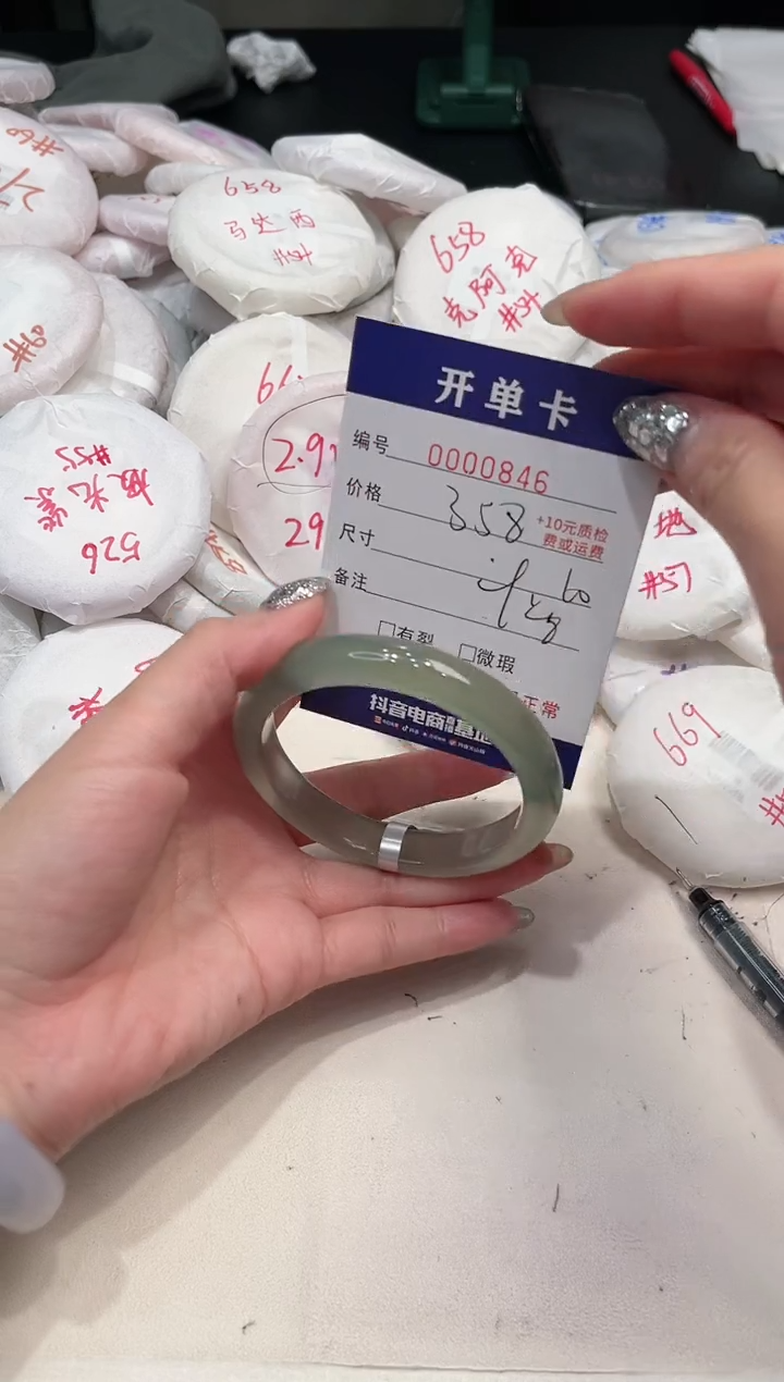 【闪购商品】玛瑙/玉髓手镯未镶嵌846