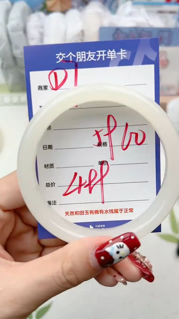 【闪购商品】和田玉手镯未镶嵌D7微色差