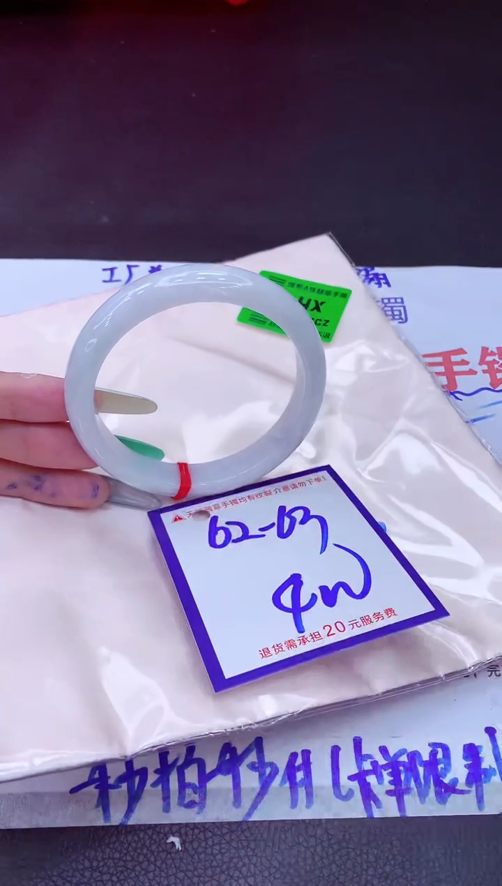 翡翠手镯未镶嵌11111111